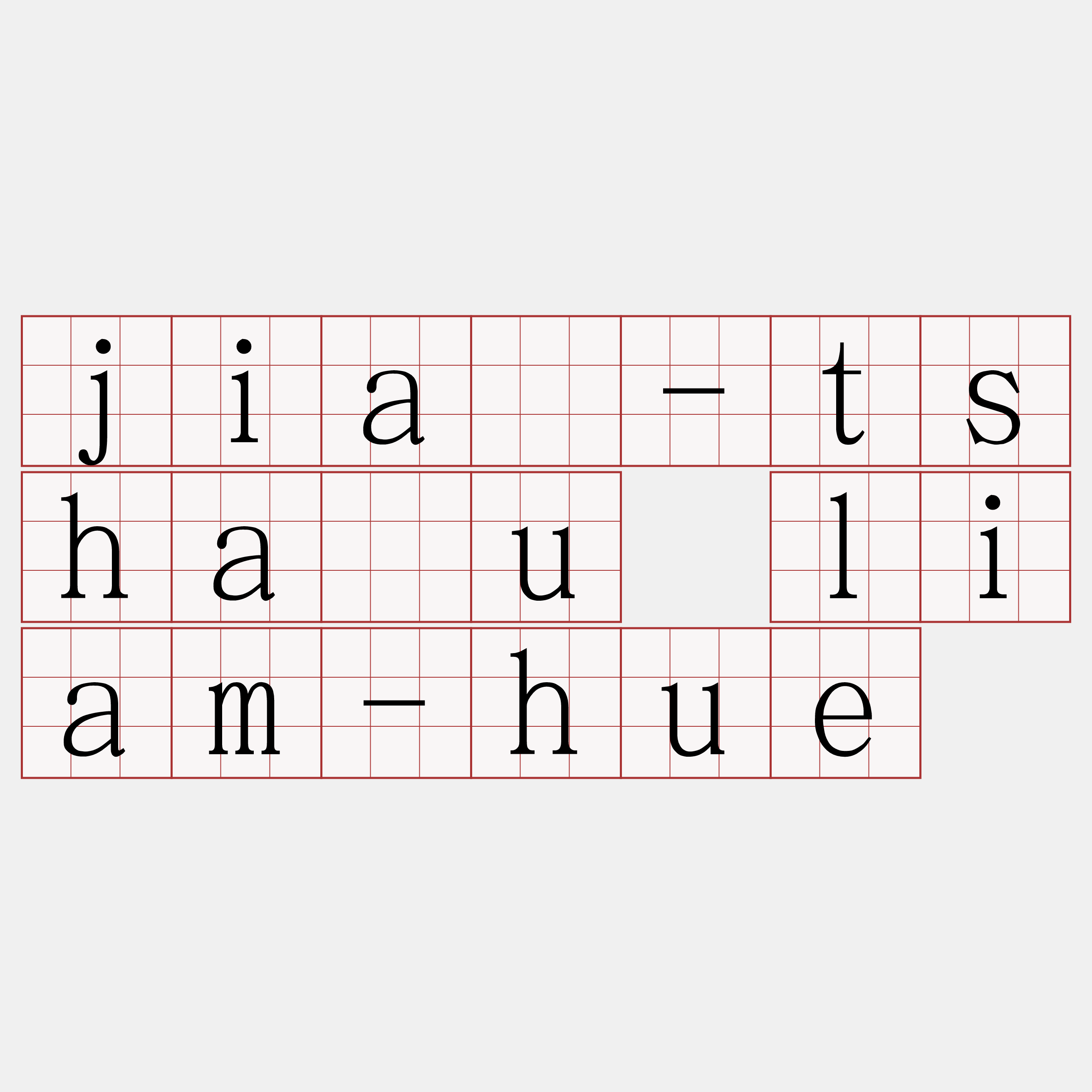 jiá-tsháu liam-hue